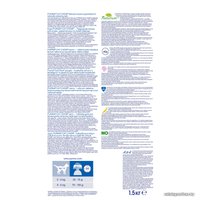 Сухой корм для кошек Cat Chow Feline тройная защита, домашняя птица и индейка 1.5 кг