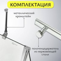 Стеклянная шторка для ванны Saniteco SN-21-140 140x120 (прозрачное стекло)