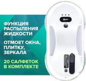 Даджет dBot W200