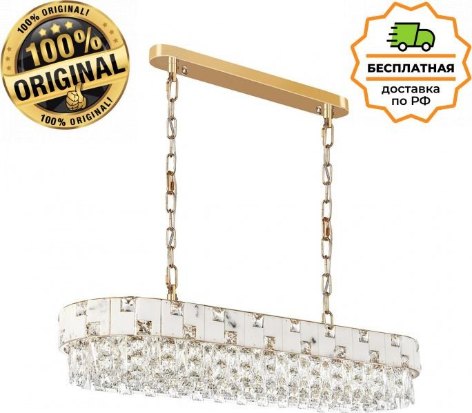 

Подвесная люстра Odeon Light Chessi 5076/10