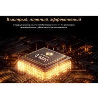 Планшет Oukitel RT3 Pro 4GB/128GB (черный)