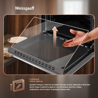 Электрический духовой шкаф Weissgauff EOV 691 PDW