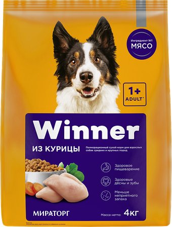 Сухой корм для собак Мираторг Winner для взрослых собак средних и крупных пород с курицей (4 кг)