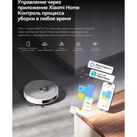 Робот-пылесос Deerma DEM-S30 Pro Plus