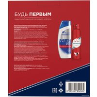 Подарочный набор Old Spice Whitewater 8001841894584 + Head&Shoulders