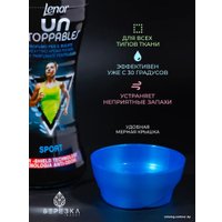 Кондиционер для белья Lenor Unstoppables Sport Парфюмированный в гранулах 210г