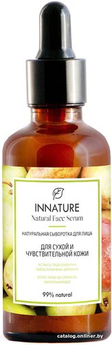  Innature Сыворотка для лица Натуральная для сухой и чувствительной кожи (50 мл)