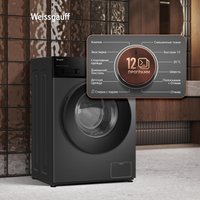 Стиральная машина Weissgauff WM 45127 Direct Drive Inverter Steam Deep Grey
