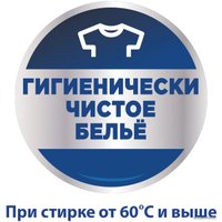 Капсулы для стирки Persil Power Caps 4 в 1 Color (21 шт)