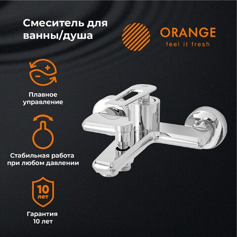 

Смеситель ORANGE M06-100cr