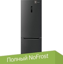 

Холодильник Weissgauff WRK 2000 XBNF DC Inverter