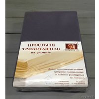Простыня Альвитек Трикотажная на резинке 90x200x20 ПТР-ГРА-090 (графит)