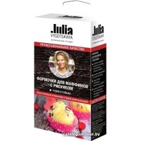 Форма для выпечки Fackelmann 71201