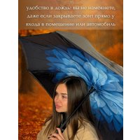 Зонт-трость Wahoo Небесный цветок YF7396 (blue)