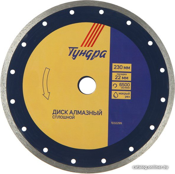 Отрезной диск алмазный  Tundra 1032299