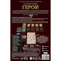 Настольная игра Мир Хобби Картографы: Герои