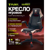 Игровое (геймерское) кресло FLOKY Nexus Black-Grey V1