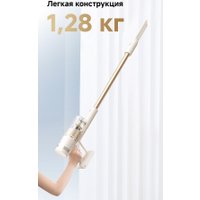 Пылесос Dreame Cordless Vacuum Cleaner R10s Essential Aqua VRV65F (евровилка, белый)