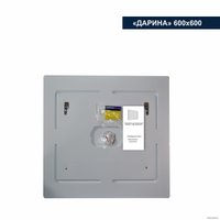  Милания Зеркало с LED подсветкой Дарина 60x60