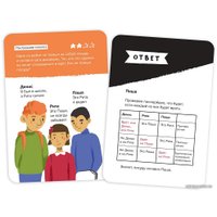 Настольная игра Brainy Trainy Критическое мышление УМ546