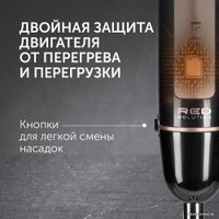 Погружной блендер RED Solution RHB-2948