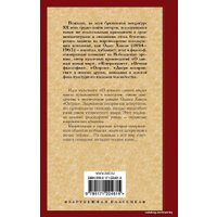 Книга издательства АСТ. Остров 978-5-17-122461-5 (Хаксли Олдос)