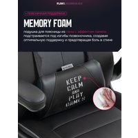 Игровое (геймерское) кресло FLOKY Asgard Black (черный)