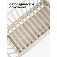 Классическая детская кроватка Rant Indy Box 780 (crystal beige) в Солигорске