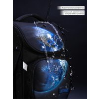 Школьный рюкзак SkyName 2105 + часы