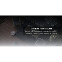 Робот-пылесос Roborock Q7 (с английской озвучкой, черный)