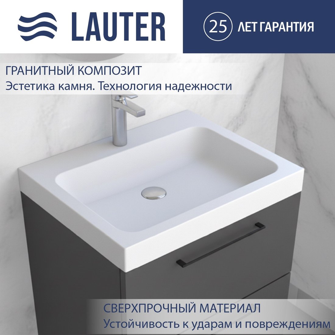 

Умывальник Lauter Miletta 2161491PW (Pure White)