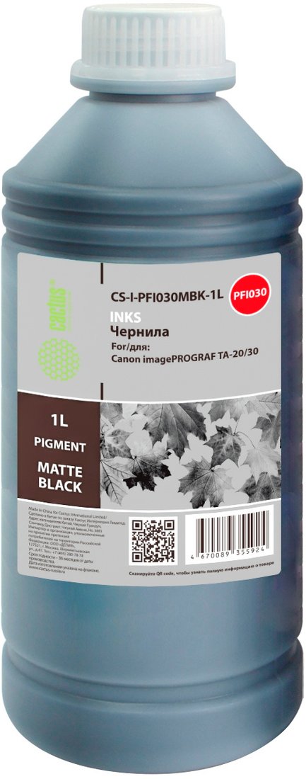 

Чернила CACTUS CS-I-PFI030MBK-1L