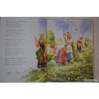 Книга издательства Эксмо. Стихи детям (Суриков И.)