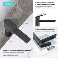 Смеситель Wellsee ICON! for life 182307000, отдельностоящий (матовый черный)