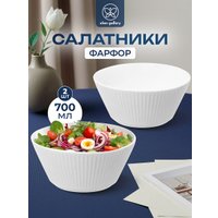 Набор салатников Elan Gallery Соната 520154