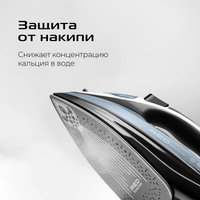 Утюг RED Solution I286 в Витебске