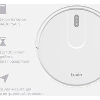 Робот-пылесос Tuvio TR07MGBW
