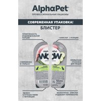 Консервированный корм для собак AlphaPet Wow Кролик и кабачок 15х100 г