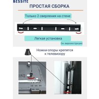 Кронштейн для телевизора Bessite LO1