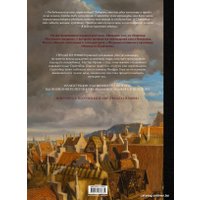 Книга издательства АСТ. Ведьмак. Меньшее зло (Сапковский А.)