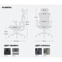 Офисное кресло SPARX Limber (черный)