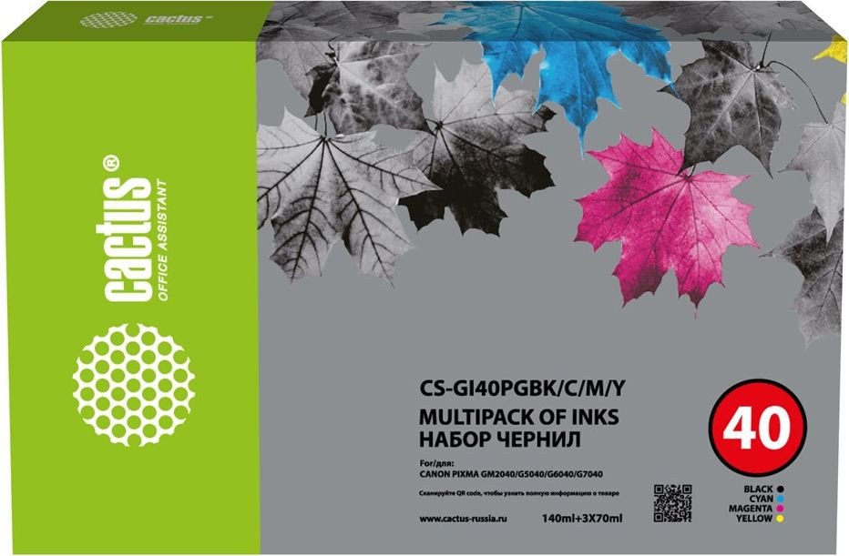 

Чернила CACTUS CS-GI40PGBK-C-M-Y
