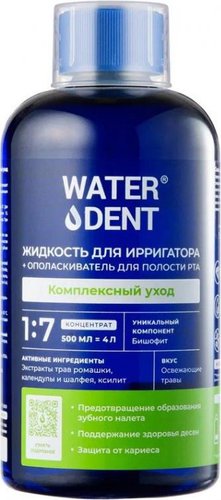 Жидкость для ирригатора Waterdent Комплексный уход + ополаскиватель для полости рта 2 в 1 500 мл