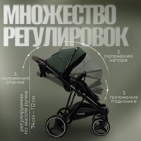 Универсальная коляска Bubago Savella 3в1 BG 199-4 (изумрудный)