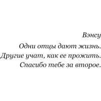 Книга издательства Эксмо. Без надежды (Гувер Колин)