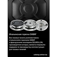 Варочная панель MAUNFELD EGHG.64.23CW/G