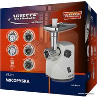 Мясорубка Vitesse VS-711