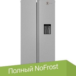 

Холодильник side by side Weissgauff WSBS 600 X NoFrost Inverter Water Dispenser