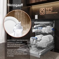 Отдельностоящая посудомоечная машина Weissgauff DW 6039 Touch Dual Wash Inox