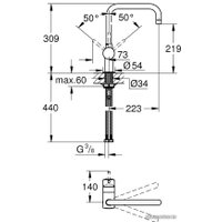 Смеситель Grohe Minta 32488AL0